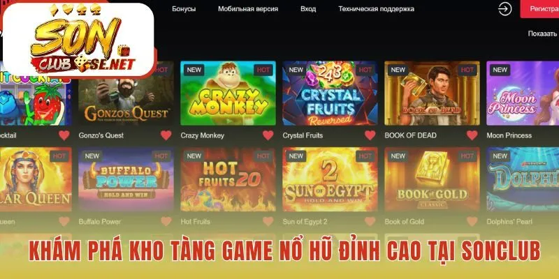 Kho game nổ hũ Sonclub có các tựa game độc quyền đặc sắc
